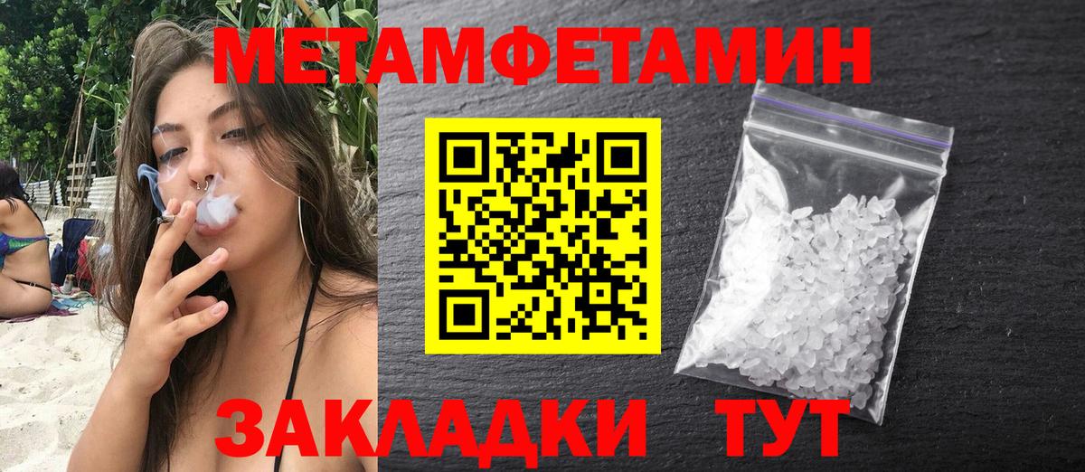 Амфетамин 97% Тверь