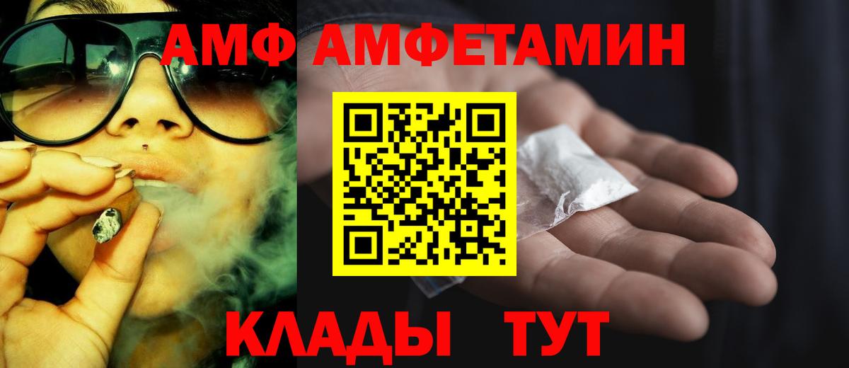 Cocaine  NBOMe  МАРИХУАНА  Вход с VPN  Меф МЯУ МЯУ кристаллы  Гашиш  Тверь  ТГК 