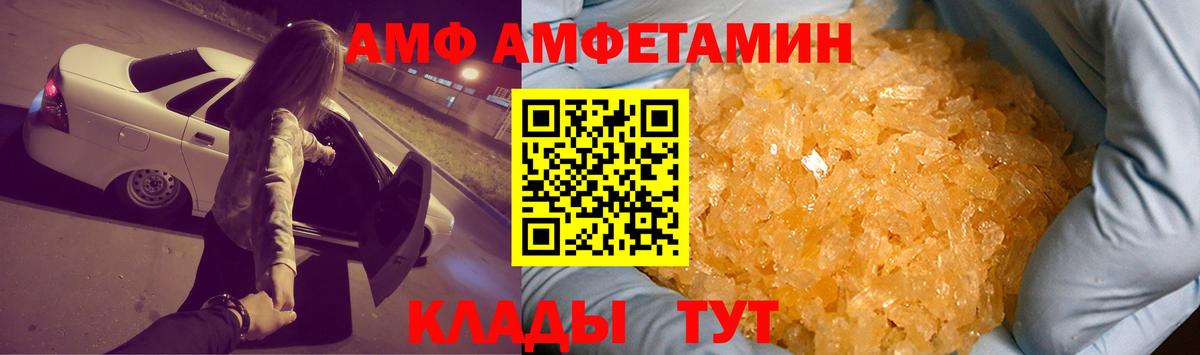 Тверь  АМФЕТАМИН 98%  Вход с VPN 