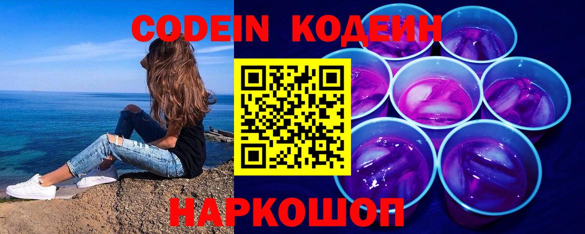  COCAIN Тверь
