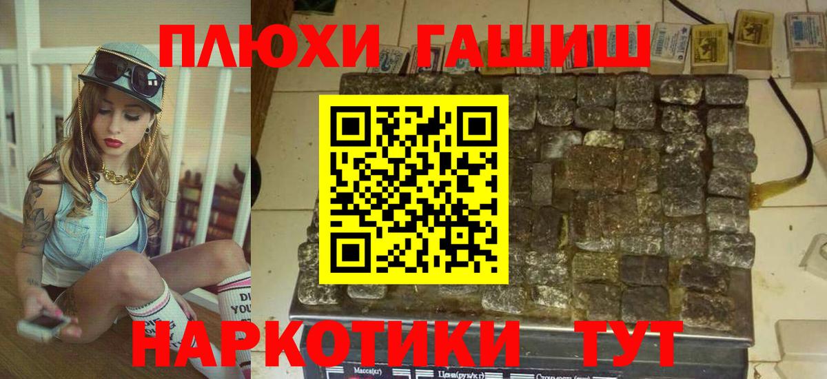 Гашиш индика сатива Тверь