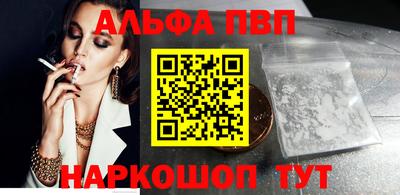 первитин Малгобек