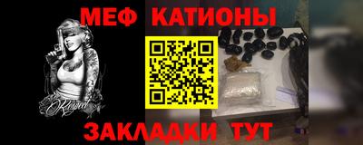 твердый Мариинск