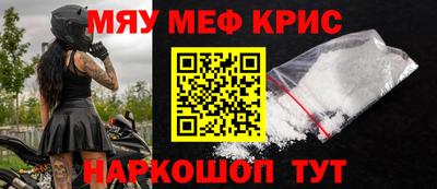 твердый Мариинск