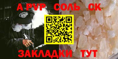 первитин Малгобек