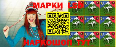 первитин Малгобек