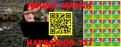твердый Мариинск