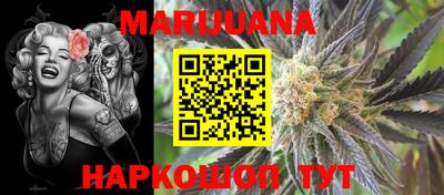 гашиш Малоярославец