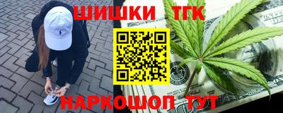 первитин Малгобек