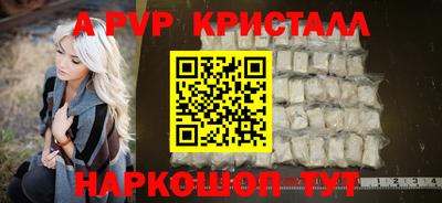 твердый Мариинск