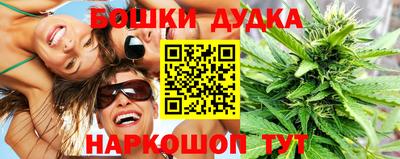первитин Малгобек