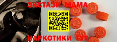 твердый Мариинск
