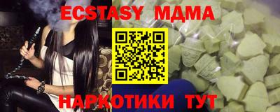 твердый Мариинск