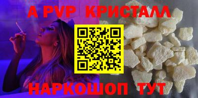 первитин Малгобек