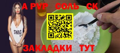 гашиш Малоярославец