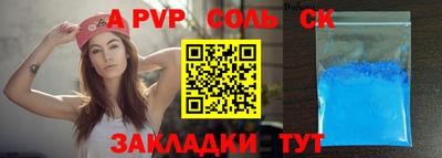 гашиш Малоярославец
