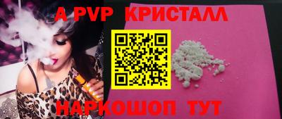 первитин Малгобек