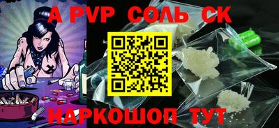 первитин Малгобек
