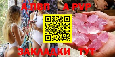 первитин Малгобек