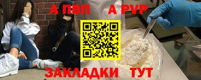 твердый Мариинск