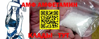 первитин Малгобек