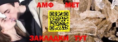первитин Малгобек