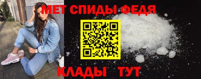 первитин Малгобек