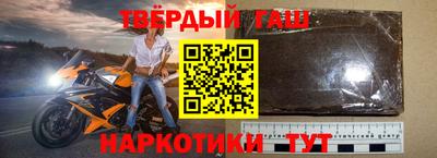 гашиш Малоярославец