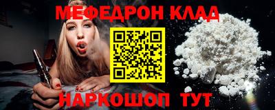 первитин Малгобек