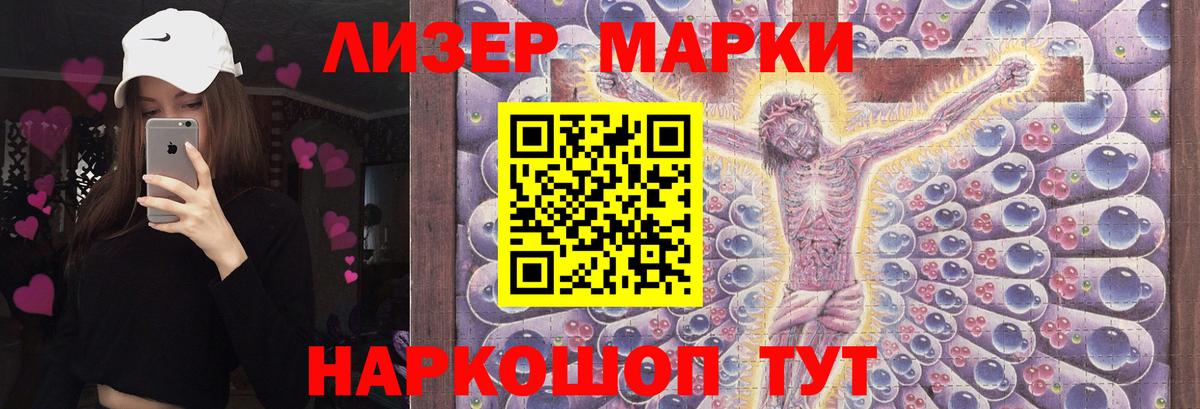 ЛСД экстази ecstasy Тверь