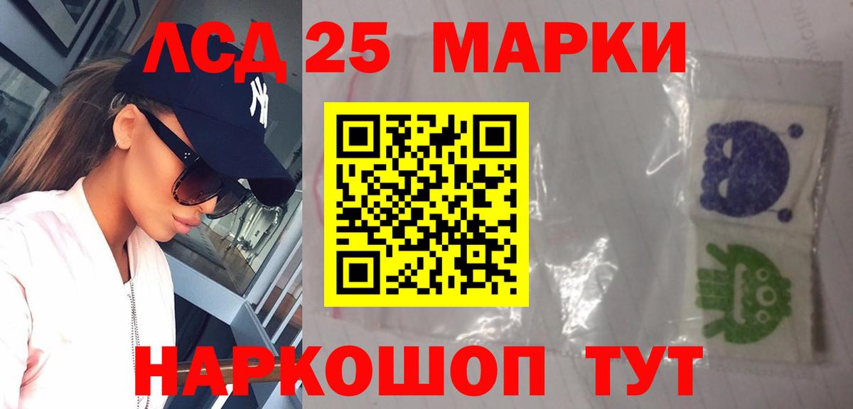 ЛСД экстази ecstasy  Вход с VPN  Тверь 