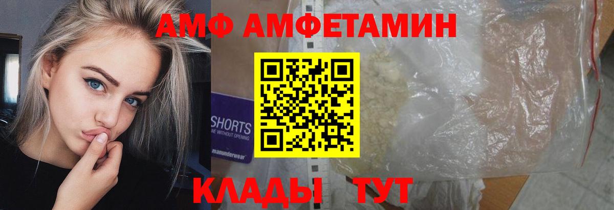 Первитин кристалл Тверь