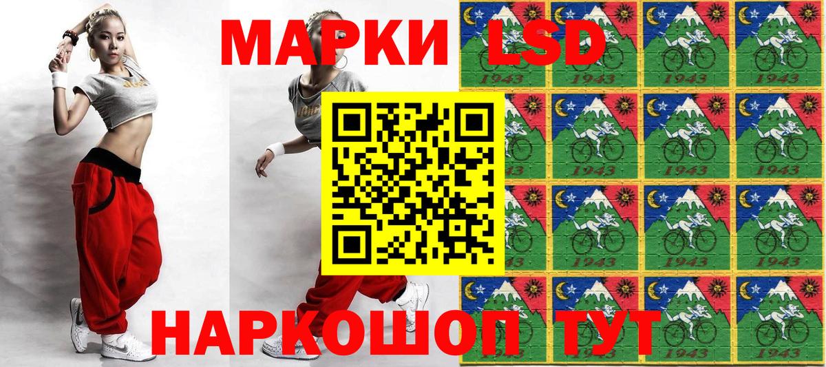 Марки N-bome 1,8мг Тверь