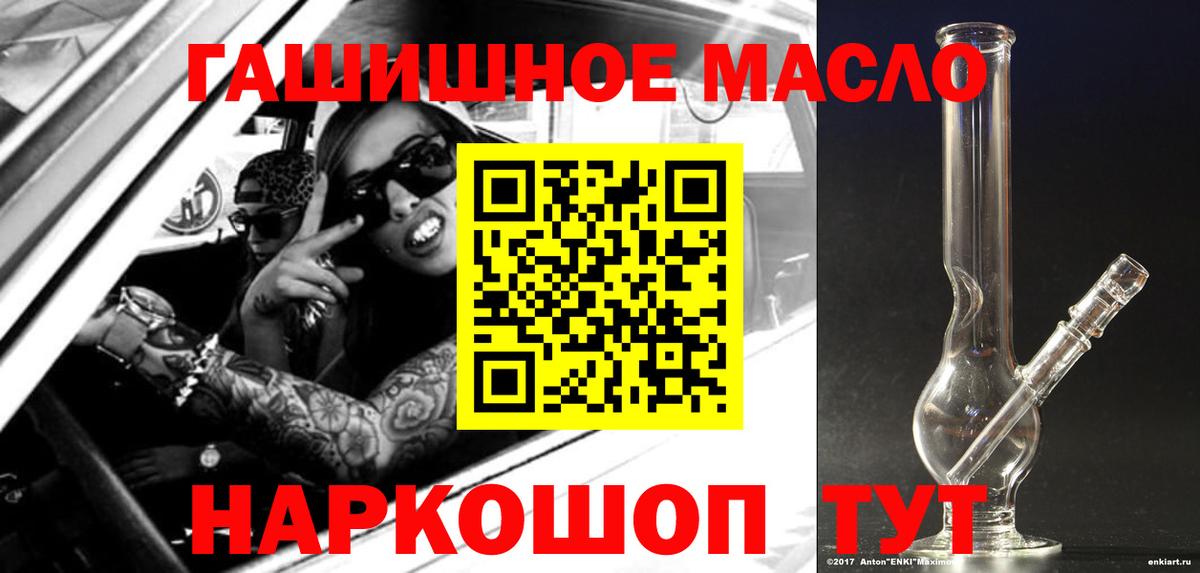 Дистиллят ТГК вейп с тгк Тверь