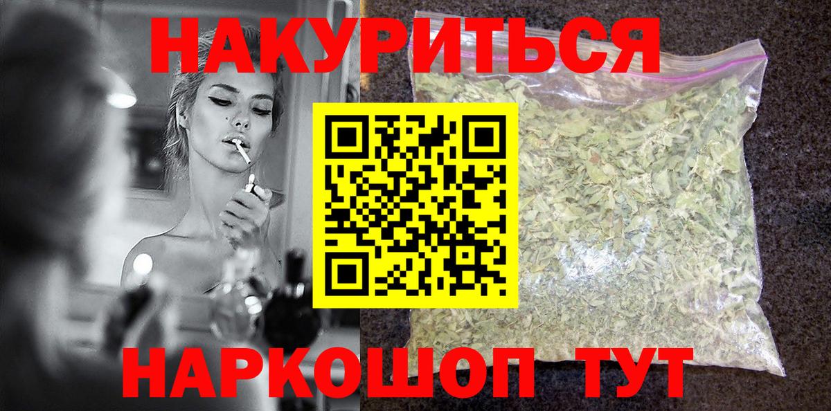Каннабис White Widow  Вход с VPN  Тверь  Марихуана гибрид 